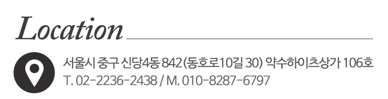 부자인테리어_상단_주소